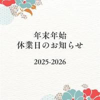 画像234