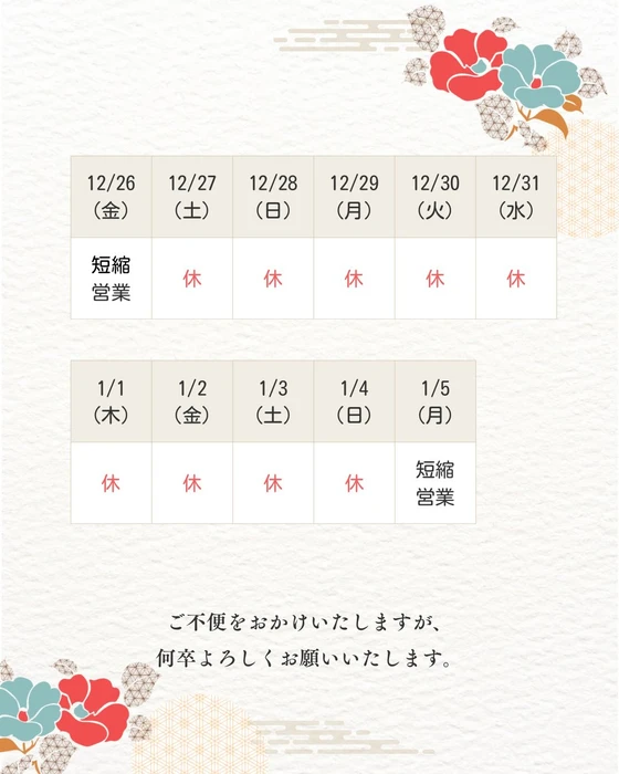 画像235