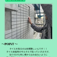 画像252
