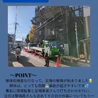 画像258