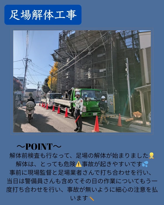 画像258