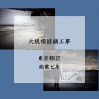 画像288
