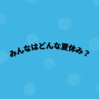画像296