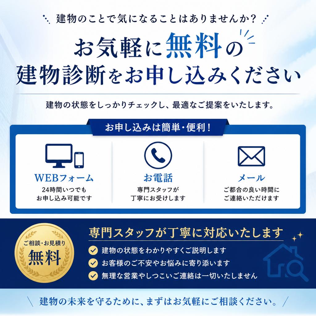 7. さあ、一歩踏み出してみませんか？