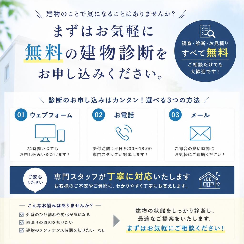 7. さあ、一歩踏み出してみませんか？