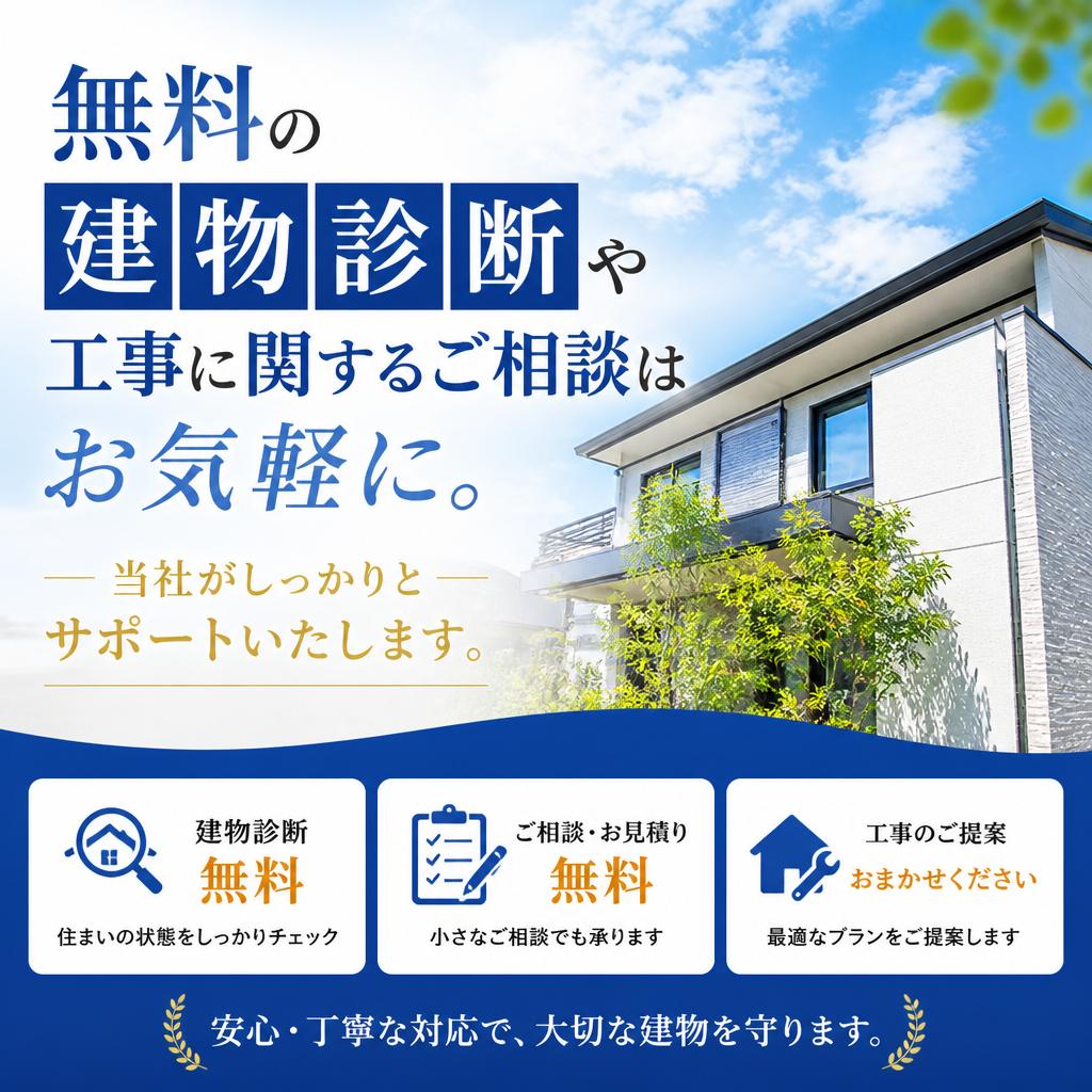 7. お気軽にお問い合わせください