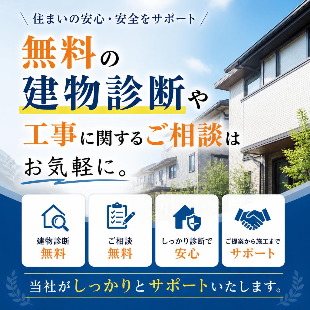 7. お気軽にお問い合わせください
